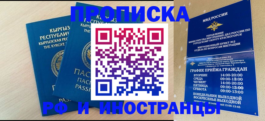 пропишу в квартире в Гусеве